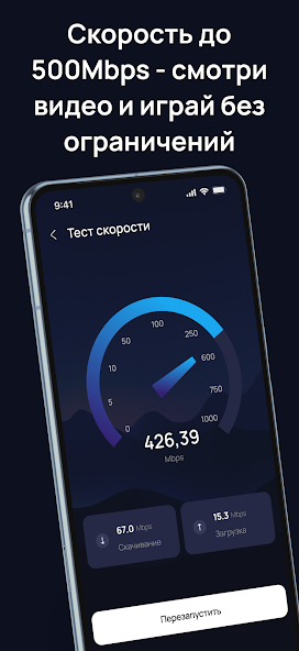 Blazar скриншот